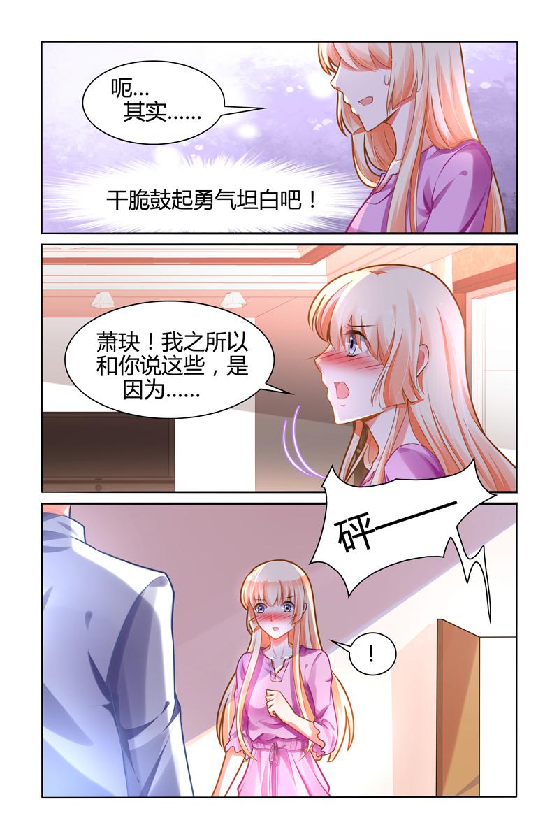 胖熊漫画韩漫全集-105_第105话无删减无遮挡章节图片 