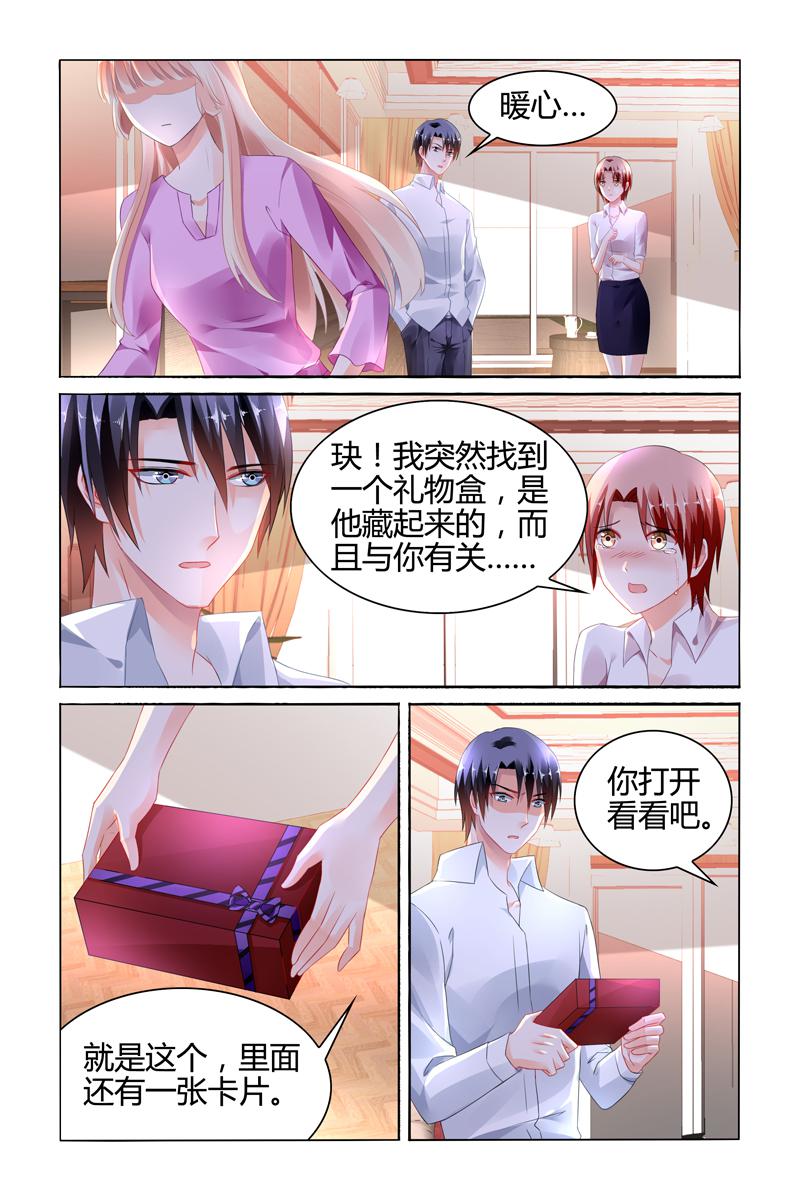 胖熊漫画韩漫全集-106_第106话无删减无遮挡章节图片 