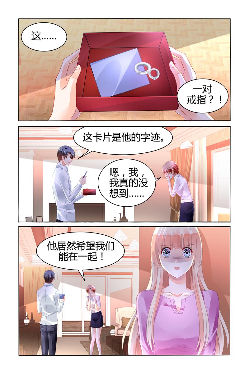 胖熊漫画韩漫全集-106_第106话无删减无遮挡章节图片 