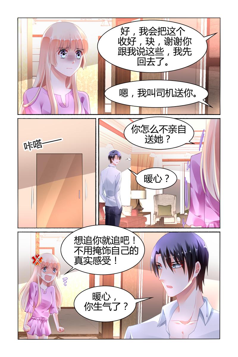 胖熊漫画韩漫全集-106_第106话无删减无遮挡章节图片 