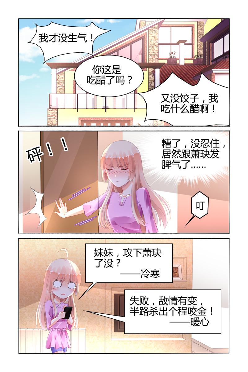 胖熊漫画韩漫全集-106_第106话无删减无遮挡章节图片 