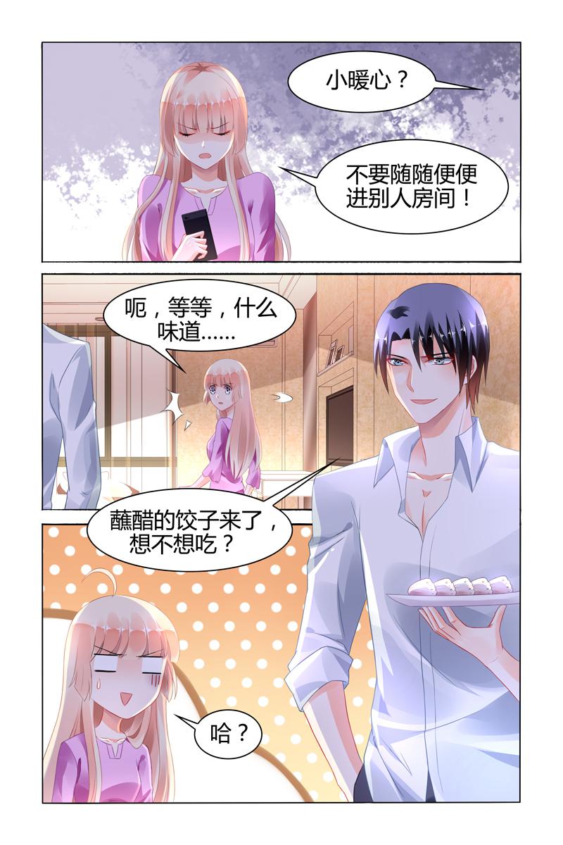 胖熊漫画韩漫全集-106_第106话无删减无遮挡章节图片 