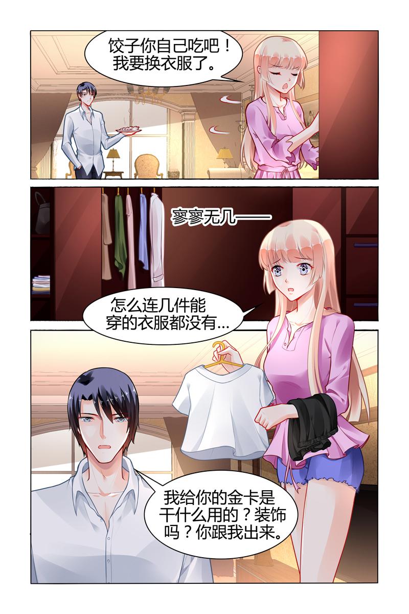胖熊漫画韩漫全集-107_第107话无删减无遮挡章节图片 