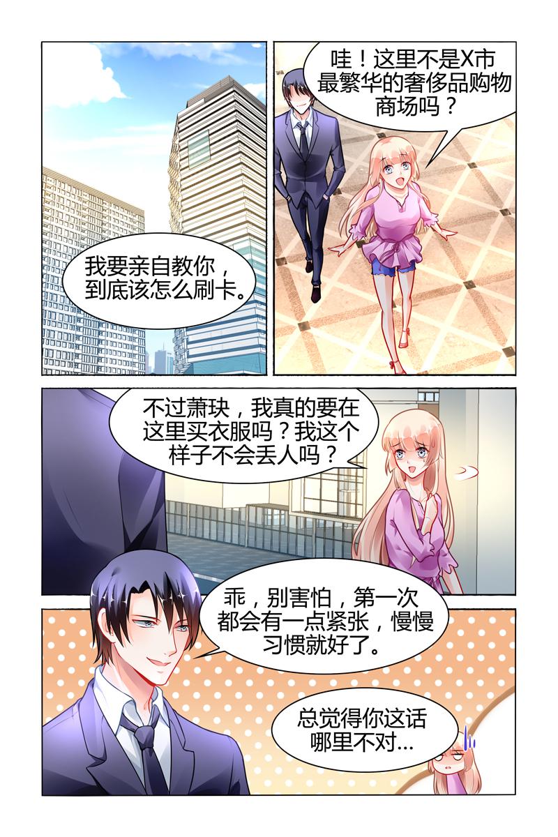 胖熊漫画韩漫全集-107_第107话无删减无遮挡章节图片 