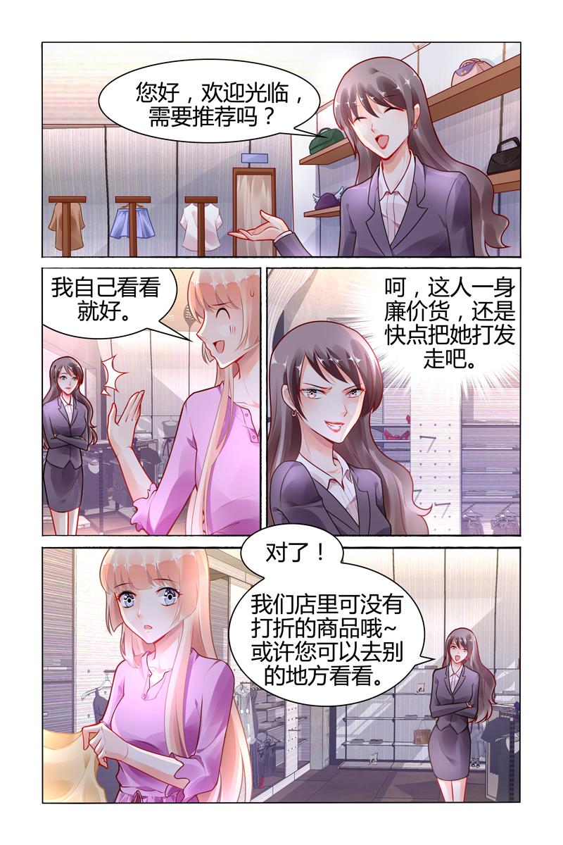 胖熊漫画韩漫全集-107_第107话无删减无遮挡章节图片 