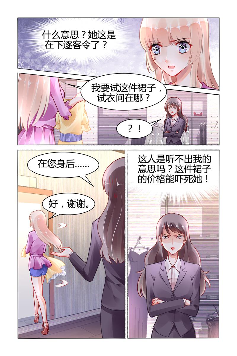 胖熊漫画韩漫全集-107_第107话无删减无遮挡章节图片 
