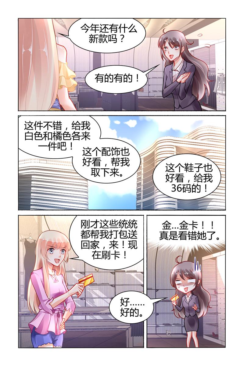 胖熊漫画韩漫全集-107_第107话无删减无遮挡章节图片 