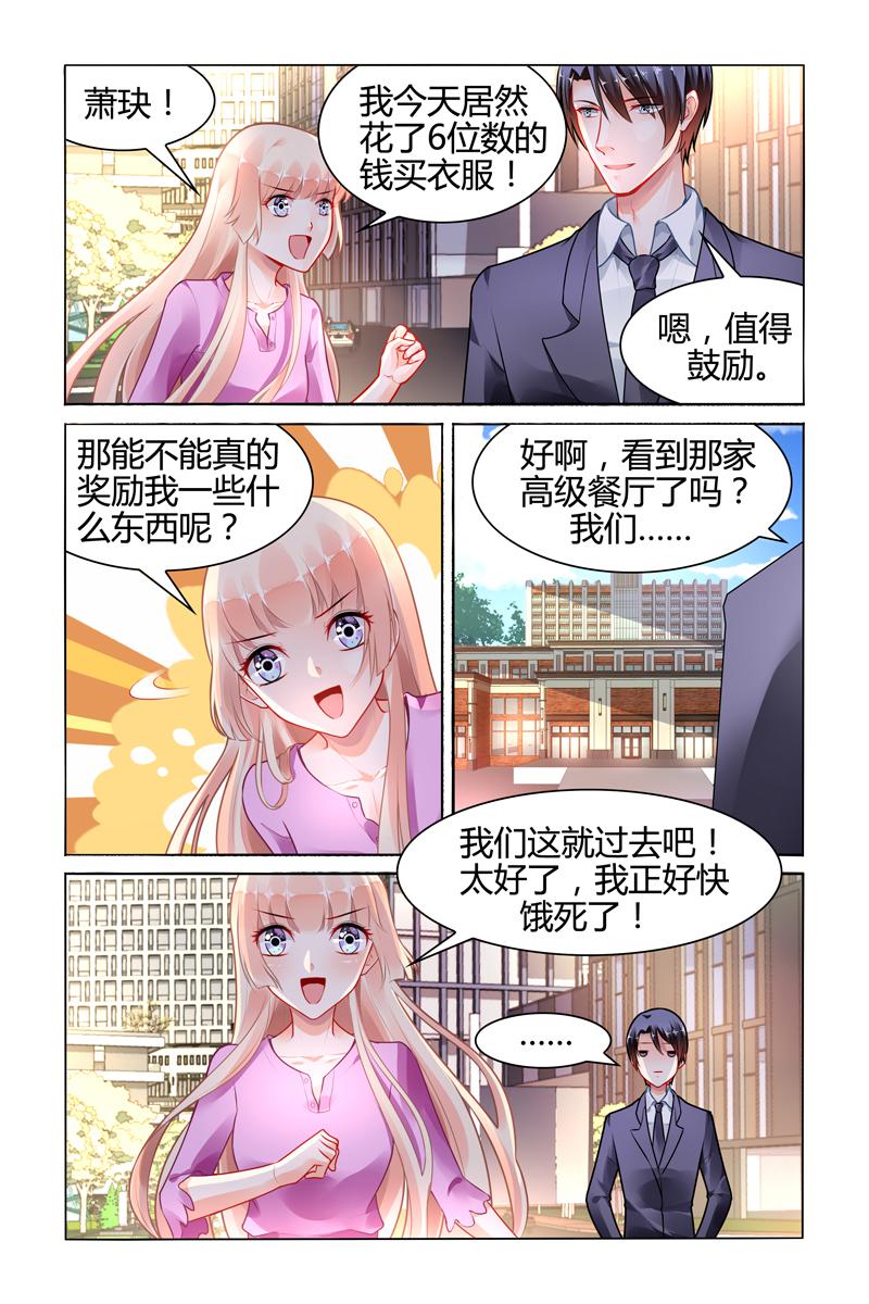 胖熊漫画韩漫全集-107_第107话无删减无遮挡章节图片 