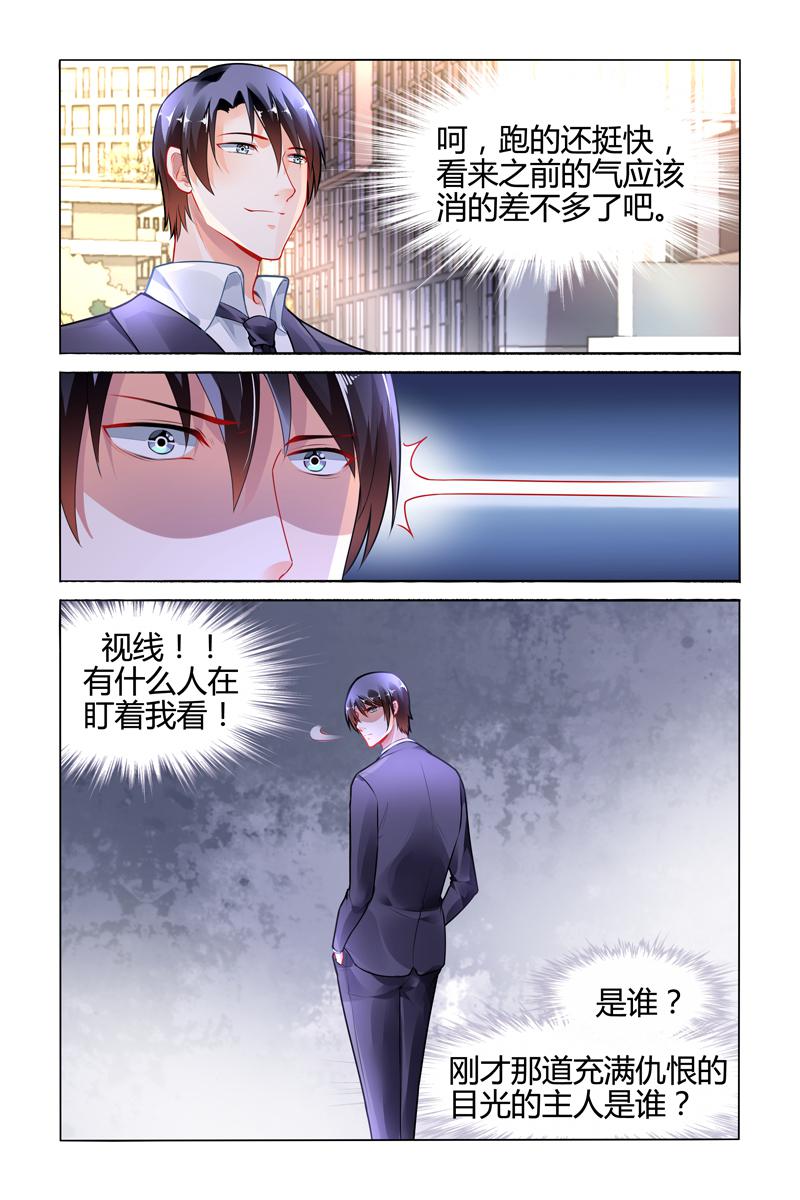 胖熊漫画韩漫全集-107_第107话无删减无遮挡章节图片 