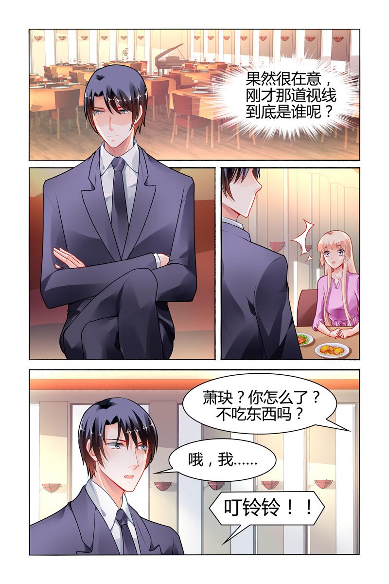 胖熊漫画韩漫全集-108_第108话无删减无遮挡章节图片 