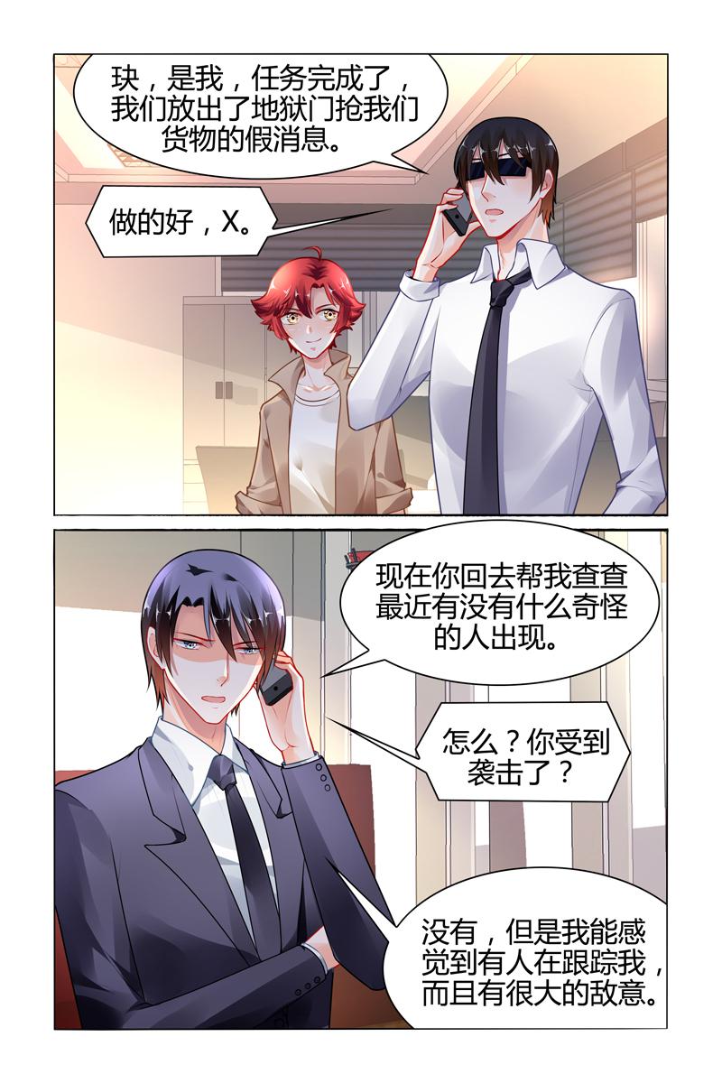 胖熊漫画韩漫全集-108_第108话无删减无遮挡章节图片 