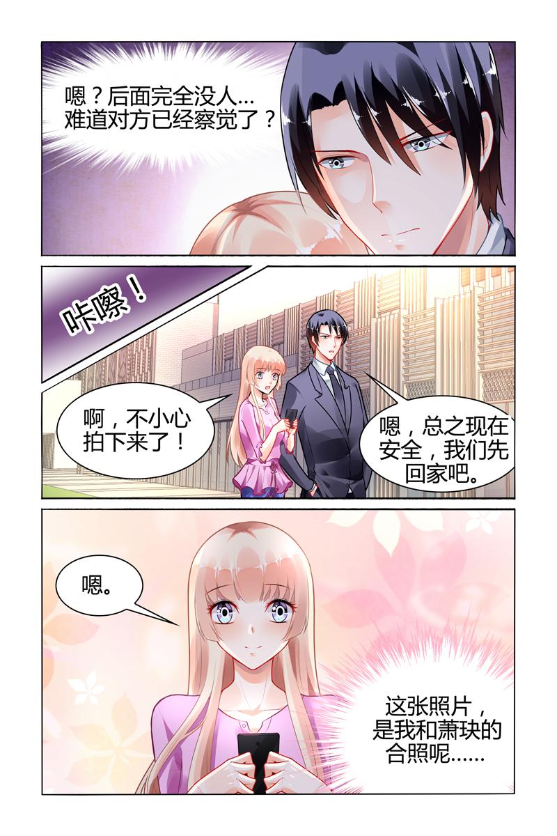 胖熊漫画韩漫全集-108_第108话无删减无遮挡章节图片 