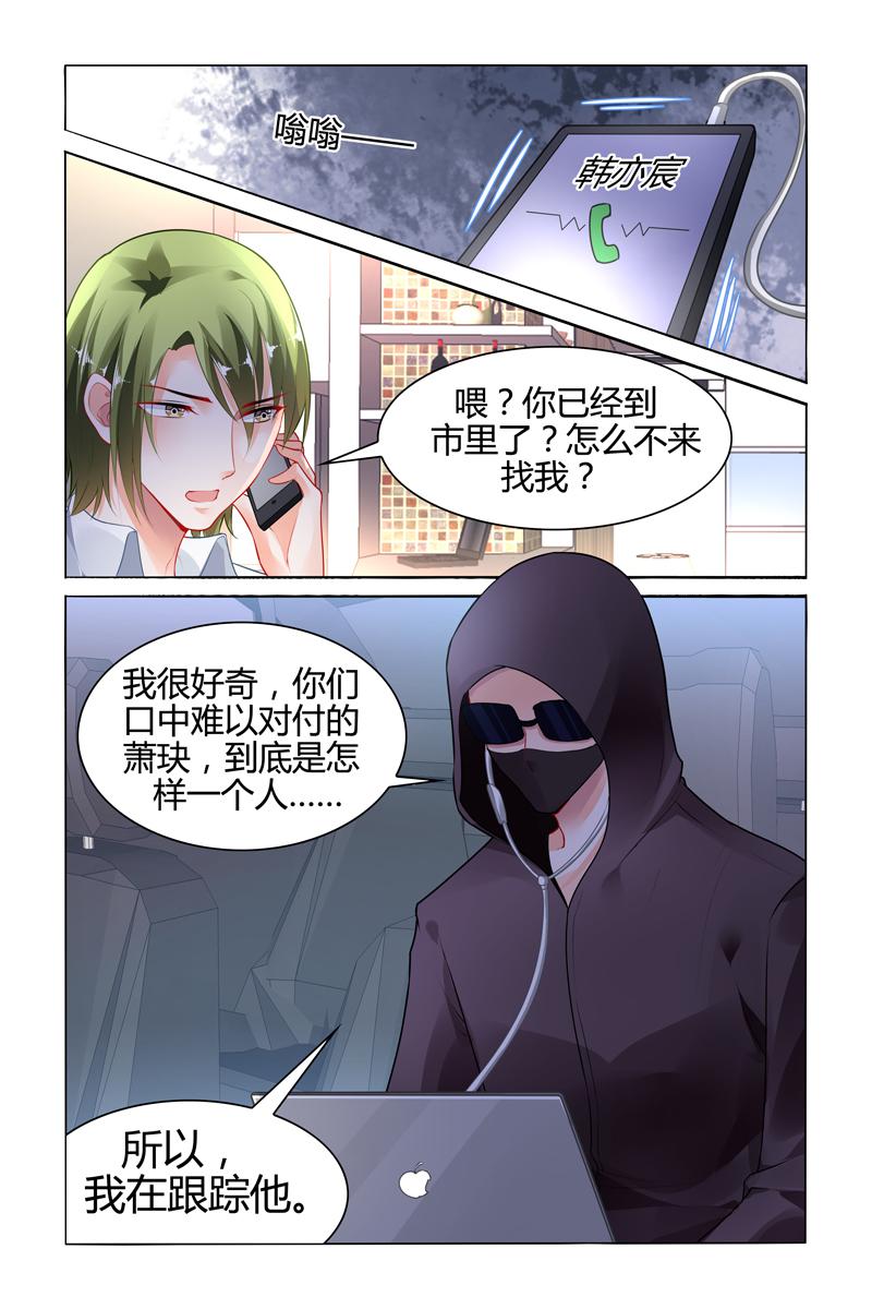 胖熊漫画韩漫全集-108_第108话无删减无遮挡章节图片 