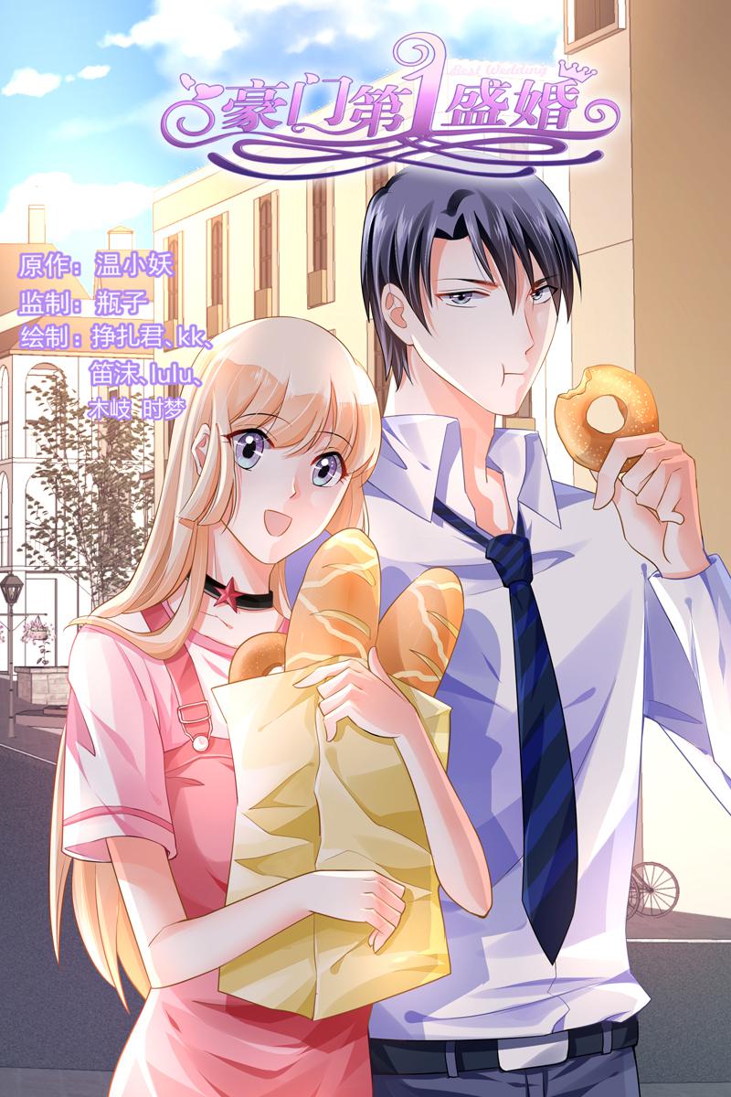 胖熊漫画韩漫全集-109_第109话无删减无遮挡章节图片 