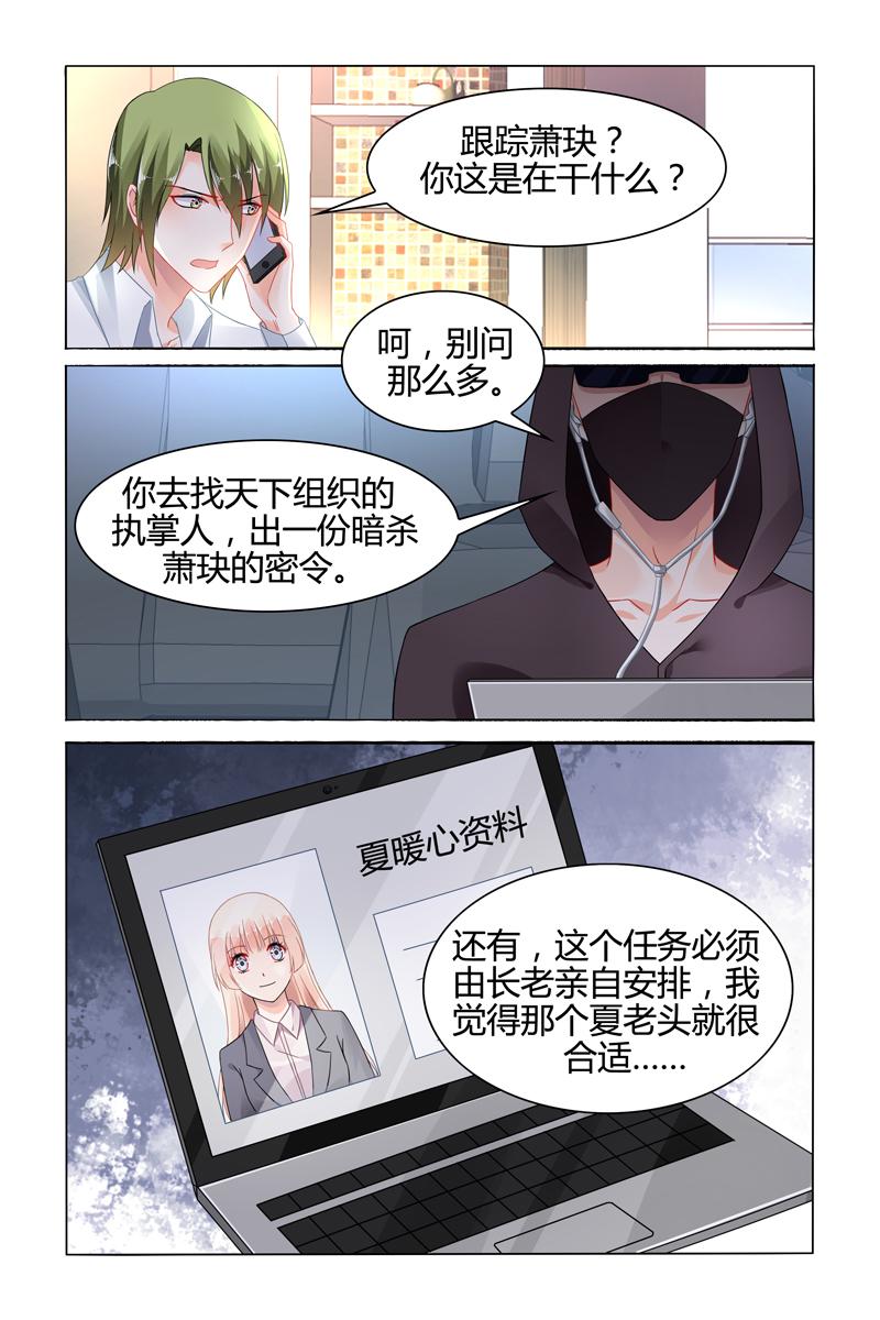 胖熊漫画韩漫全集-109_第109话无删减无遮挡章节图片 