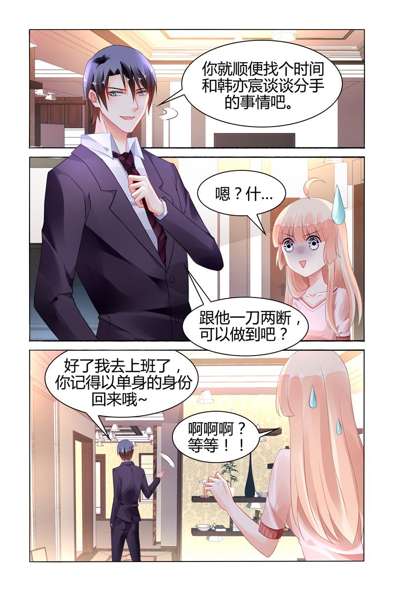 胖熊漫画韩漫全集-109_第109话无删减无遮挡章节图片 