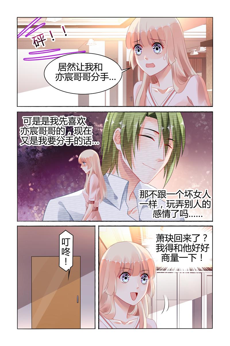 胖熊漫画韩漫全集-109_第109话无删减无遮挡章节图片 