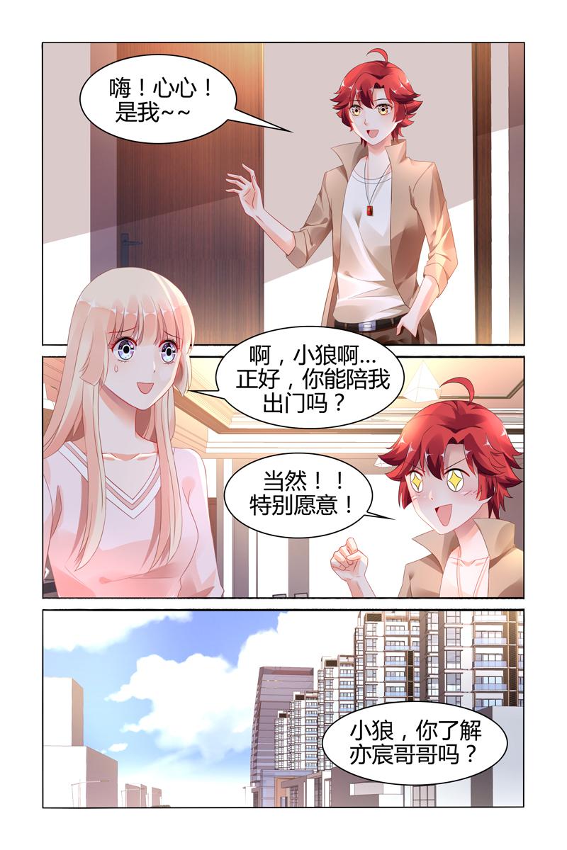 胖熊漫画韩漫全集-109_第109话无删减无遮挡章节图片 