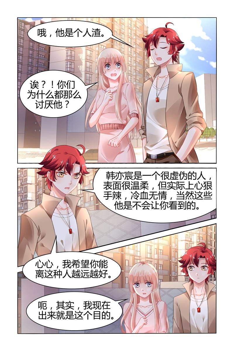 胖熊漫画韩漫全集-109_第109话无删减无遮挡章节图片 