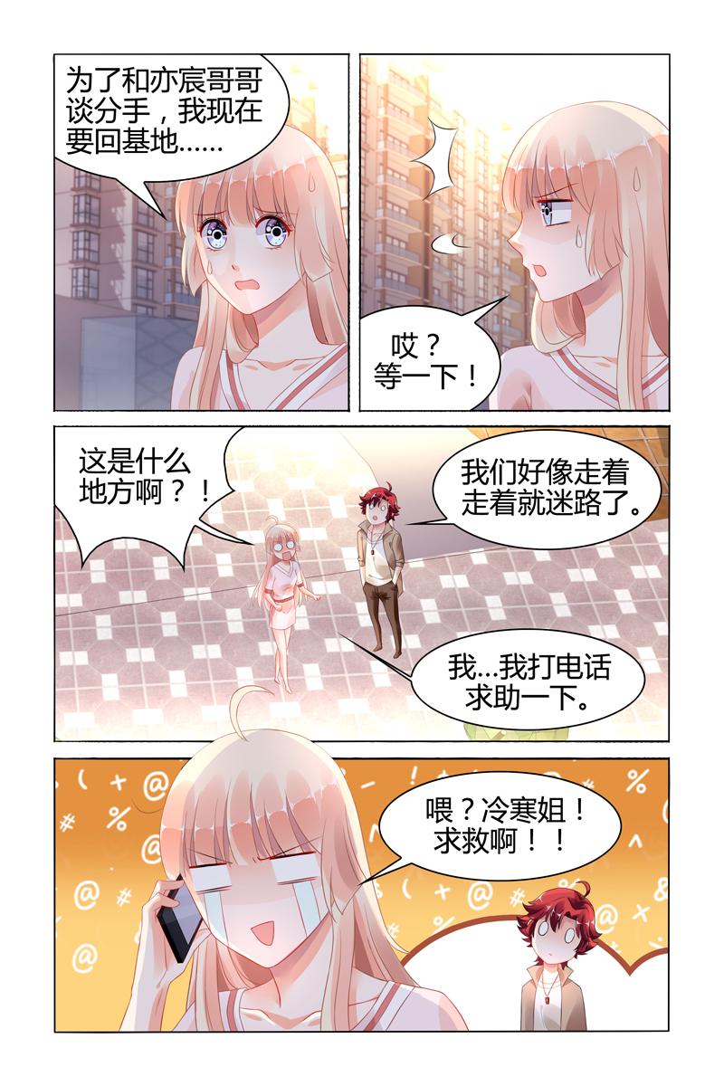 胖熊漫画韩漫全集-109_第109话无删减无遮挡章节图片 