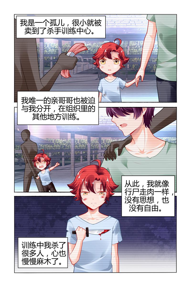 胖熊漫画韩漫全集-110_第110话无删减无遮挡章节图片 