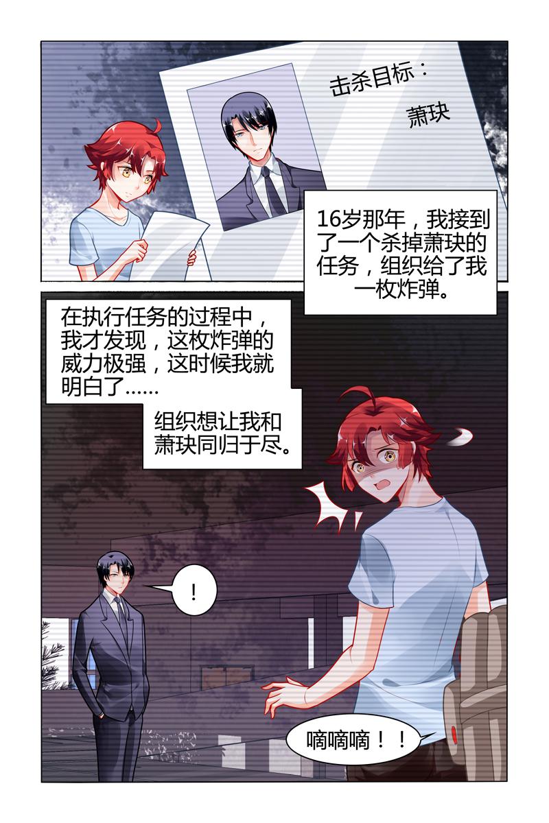 胖熊漫画韩漫全集-110_第110话无删减无遮挡章节图片 