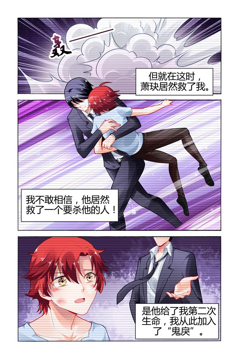 胖熊漫画韩漫全集-110_第110话无删减无遮挡章节图片 