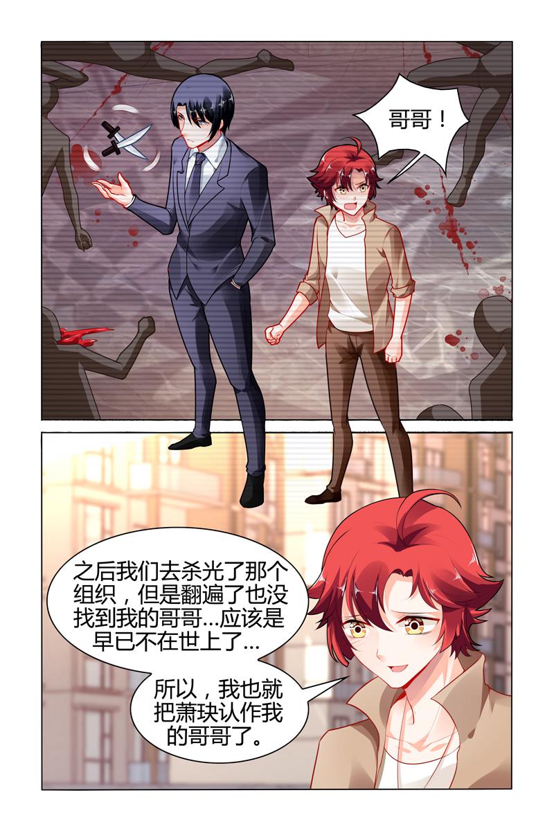 胖熊漫画韩漫全集-110_第110话无删减无遮挡章节图片 