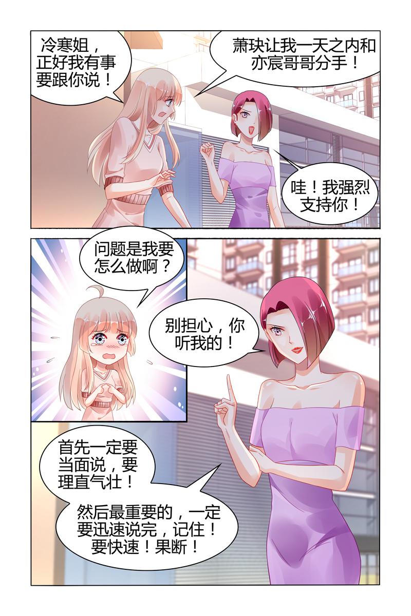 胖熊漫画韩漫全集-111_第111话无删减无遮挡章节图片 
