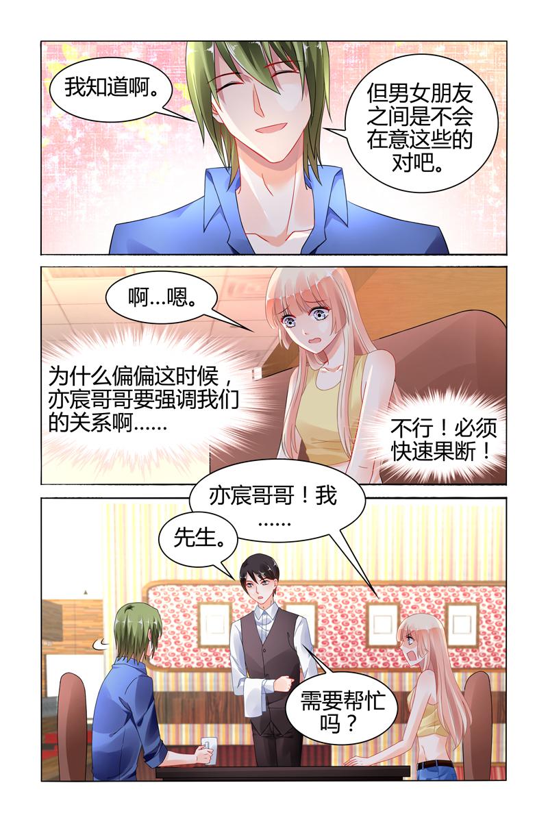 胖熊漫画韩漫全集-111_第111话无删减无遮挡章节图片 