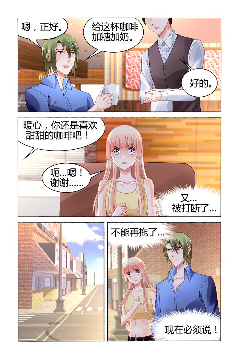 胖熊漫画韩漫全集-111_第111话无删减无遮挡章节图片 