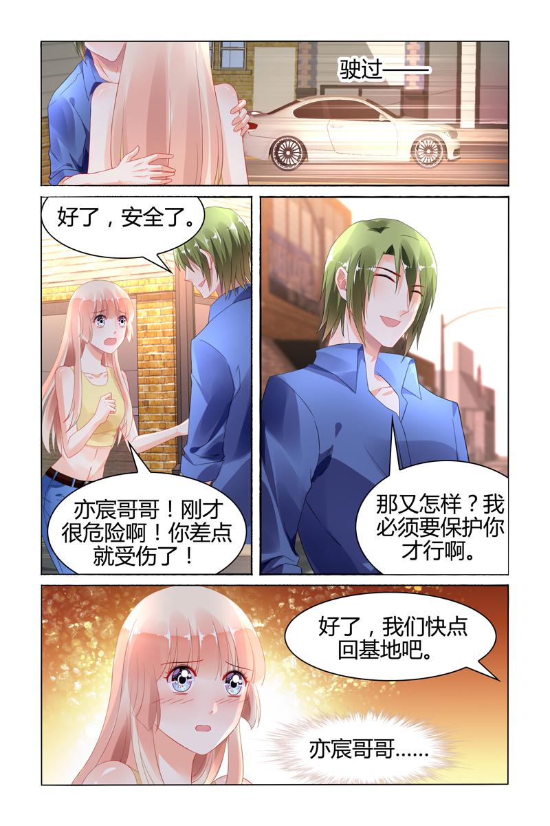 胖熊漫画韩漫全集-111_第111话无删减无遮挡章节图片 