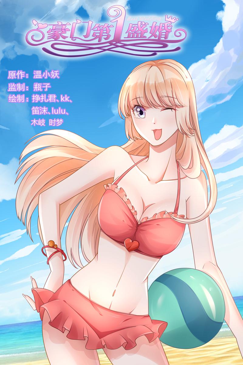 胖熊漫画韩漫全集-112_第112话无删减无遮挡章节图片 