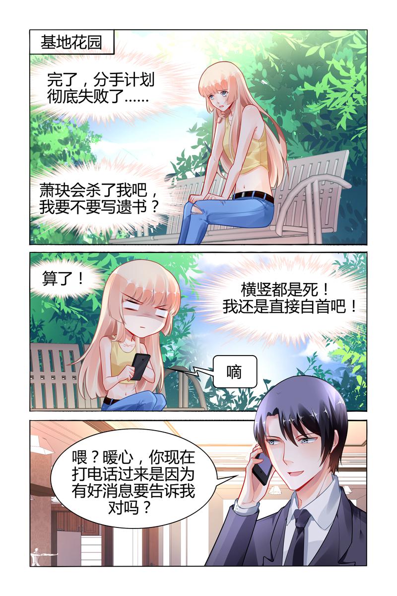 胖熊漫画韩漫全集-112_第112话无删减无遮挡章节图片 