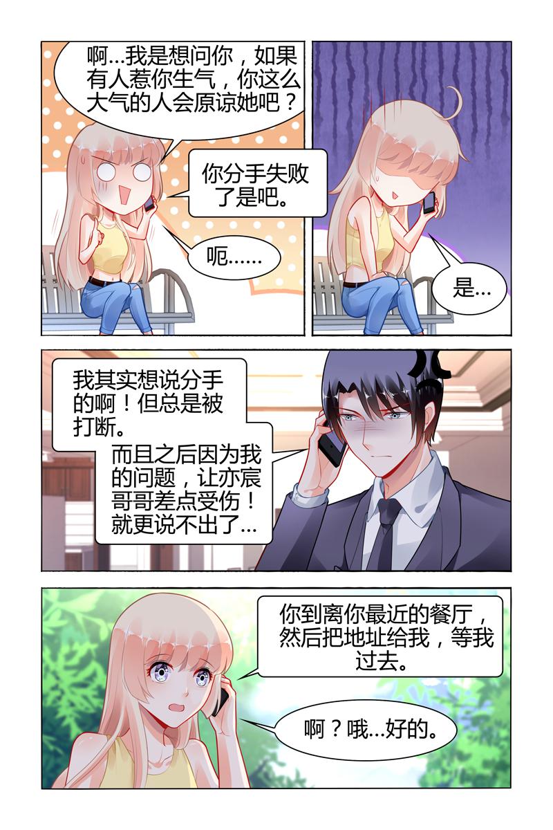 胖熊漫画韩漫全集-112_第112话无删减无遮挡章节图片 