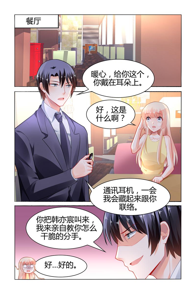 胖熊漫画韩漫全集-112_第112话无删减无遮挡章节图片 