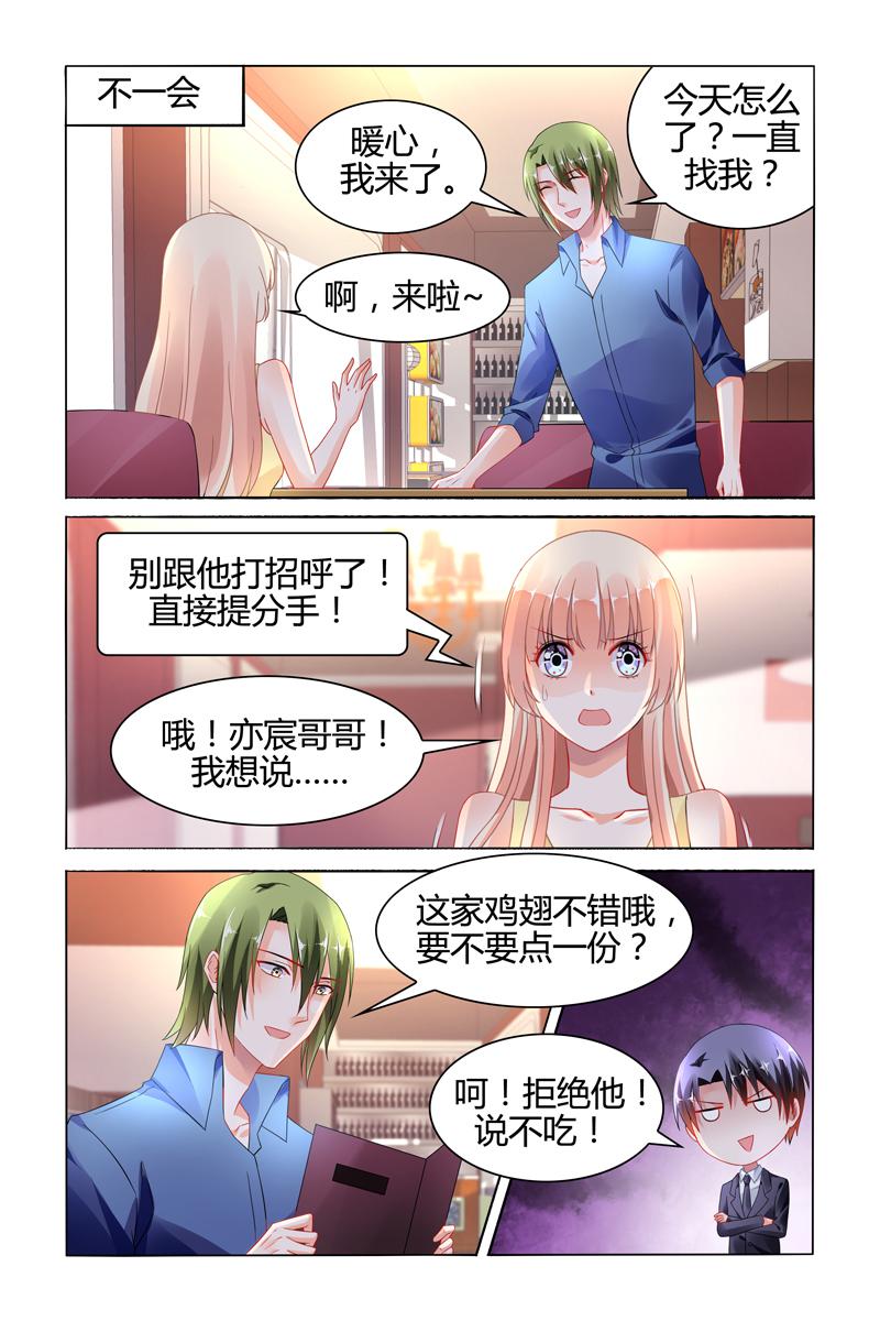 胖熊漫画韩漫全集-112_第112话无删减无遮挡章节图片 