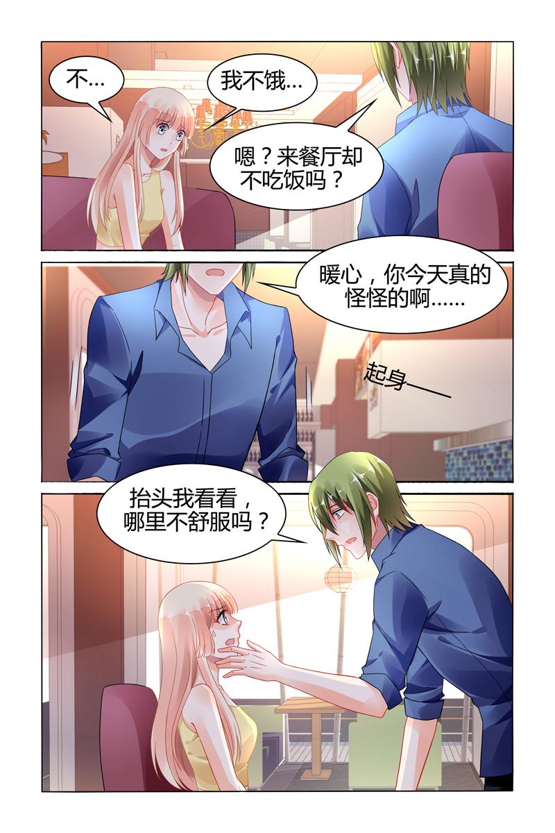 胖熊漫画韩漫全集-112_第112话无删减无遮挡章节图片 