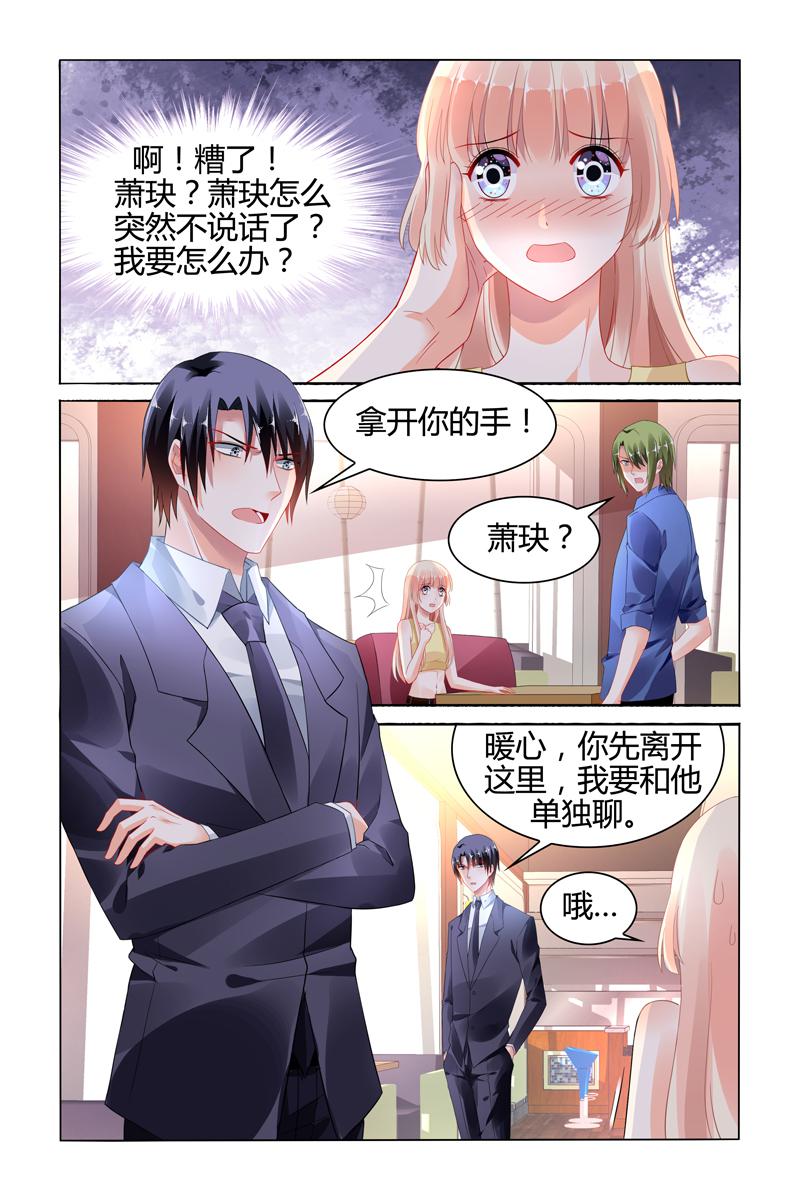 胖熊漫画韩漫全集-112_第112话无删减无遮挡章节图片 
