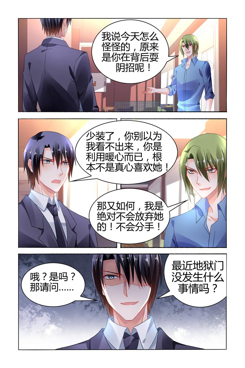 胖熊漫画韩漫全集-112_第112话无删减无遮挡章节图片 