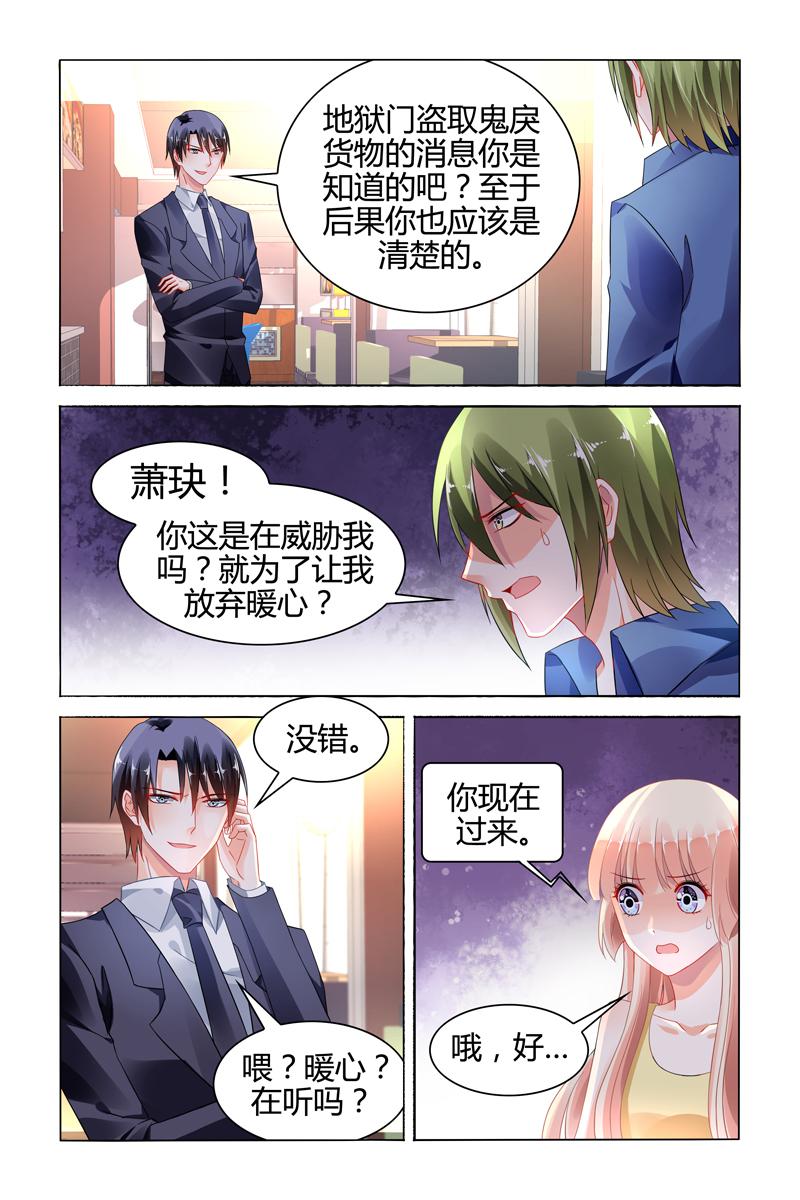 胖熊漫画韩漫全集-113_第113话无删减无遮挡章节图片 