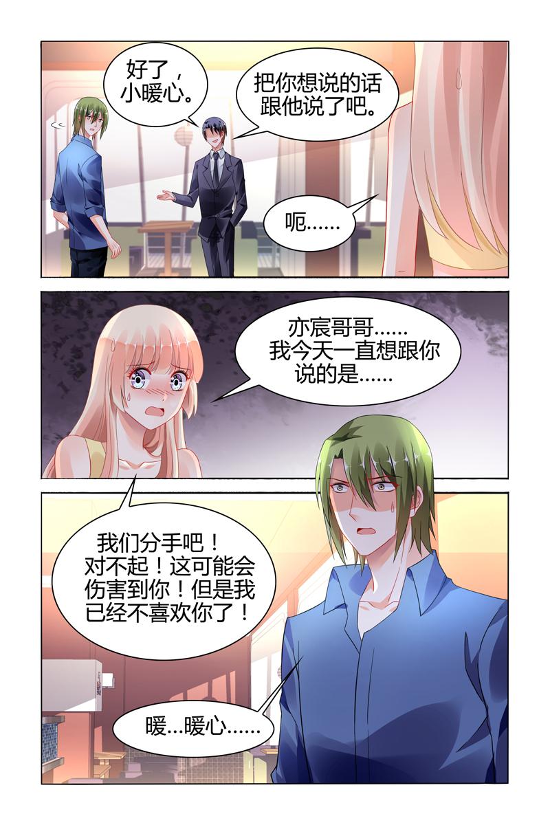 胖熊漫画韩漫全集-113_第113话无删减无遮挡章节图片 