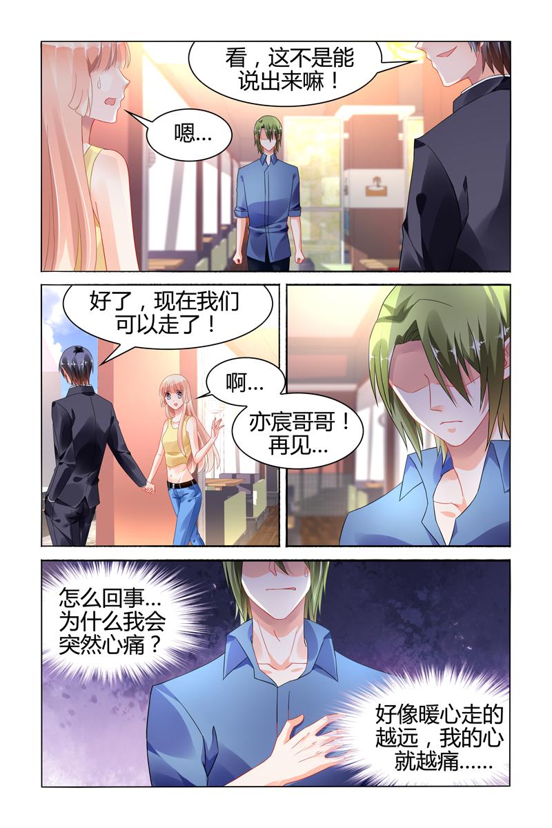 胖熊漫画韩漫全集-113_第113话无删减无遮挡章节图片 