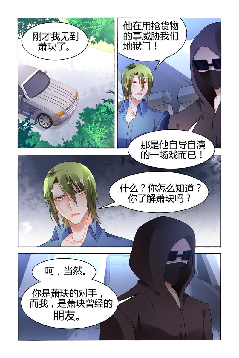 胖熊漫画韩漫全集-113_第113话无删减无遮挡章节图片 