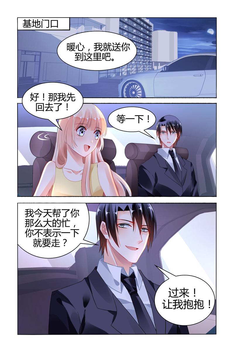胖熊漫画韩漫全集-113_第113话无删减无遮挡章节图片 