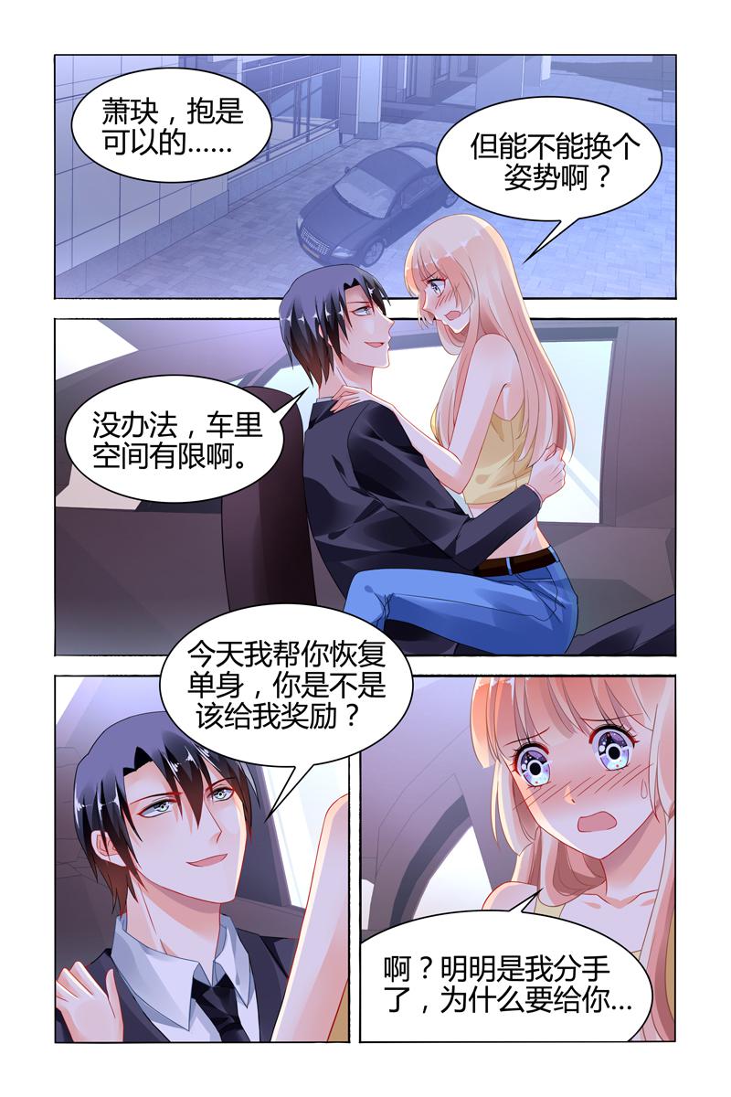胖熊漫画韩漫全集-113_第113话无删减无遮挡章节图片 