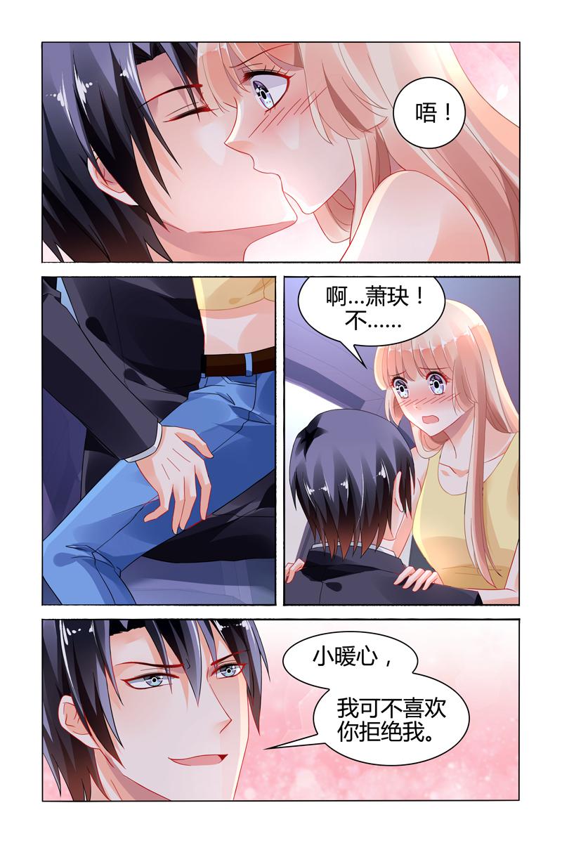 胖熊漫画韩漫全集-113_第113话无删减无遮挡章节图片 