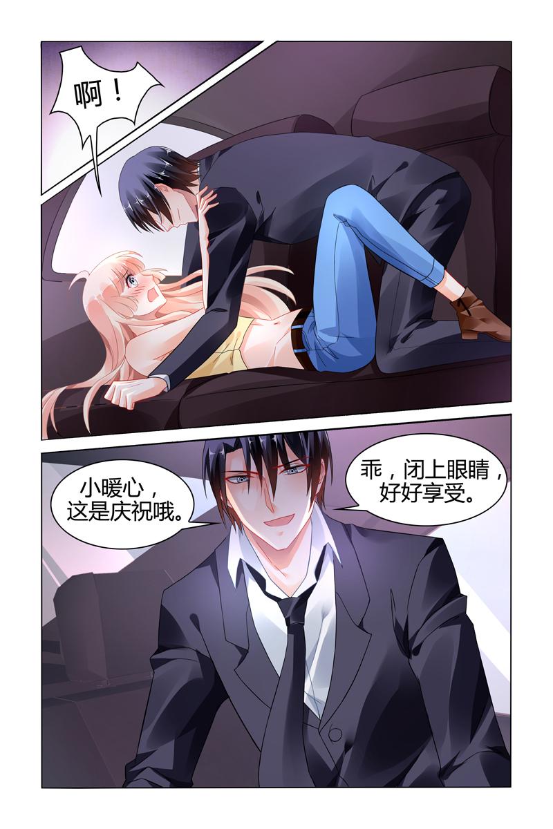 胖熊漫画韩漫全集-113_第113话无删减无遮挡章节图片 
