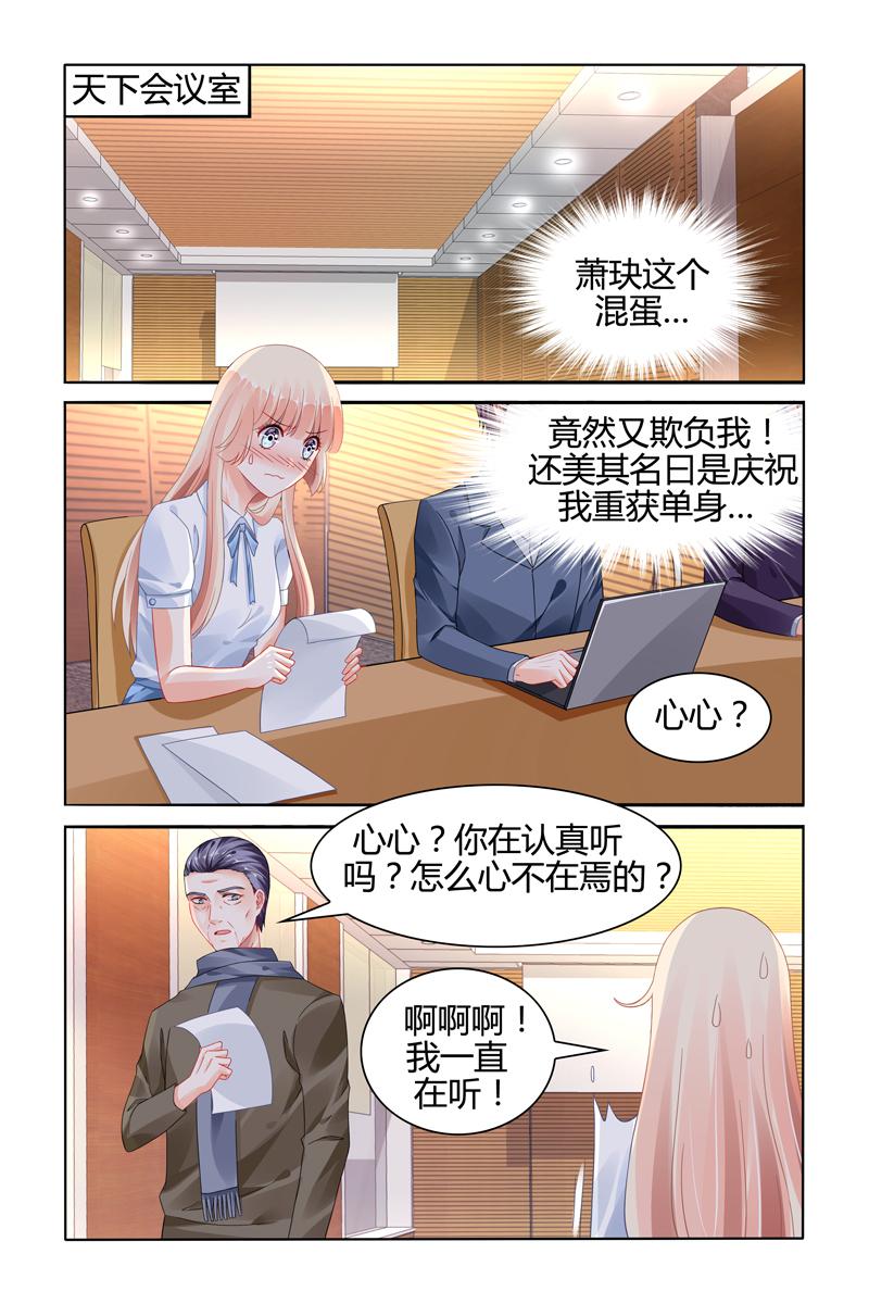 胖熊漫画韩漫全集-114_第114话无删减无遮挡章节图片 