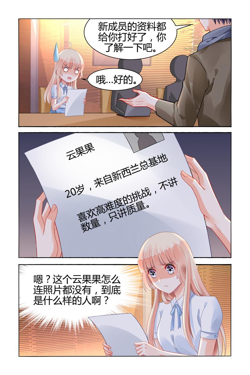 胖熊漫画韩漫全集-114_第114话无删减无遮挡章节图片 